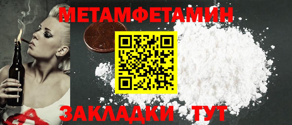 Amphetamine  АМФЕТАМИН  Вход с VPN  Клинцы  АМФЕТАМИН Розовый 