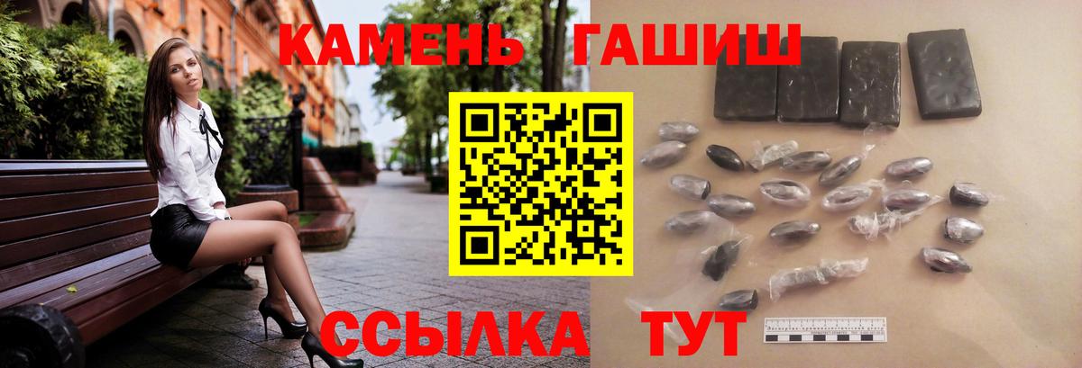 Гашиш Изолятор  ГАШ Изолятор  ГАШ  Клинцы  Вход с VPN 