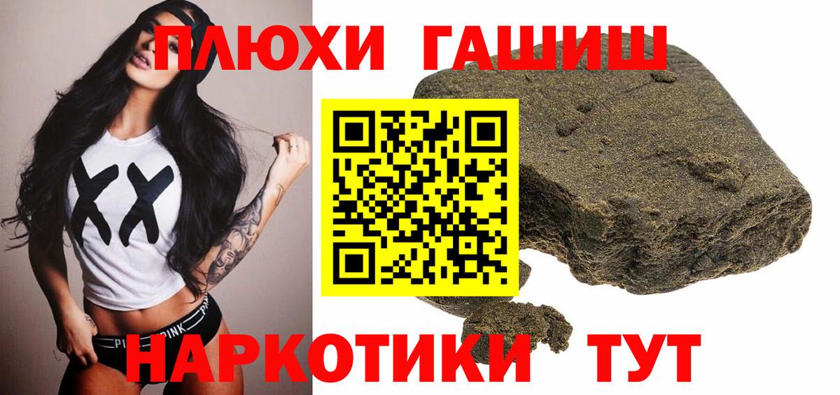 ЭКСТАЗИ Клинцы