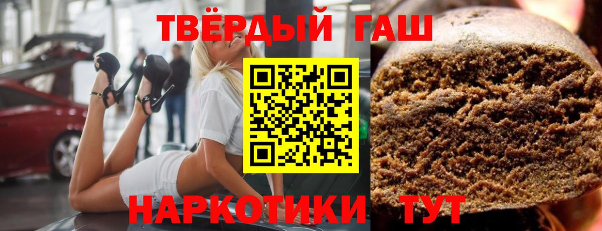 ГАШ Изолятор Клинцы
