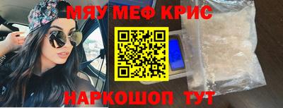2c-b Кингисепп
