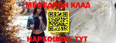 2c-b Кингисепп