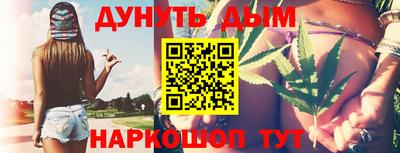 дистиллят марихуана Кинель