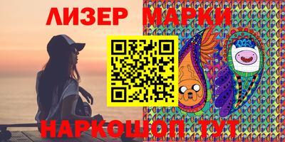 дистиллят марихуана Кинель