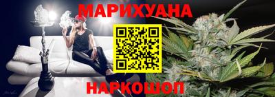 дистиллят марихуана Кинель