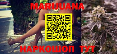 дистиллят марихуана Кинель