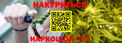 дистиллят марихуана Кинель