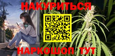 дистиллят марихуана Кинель