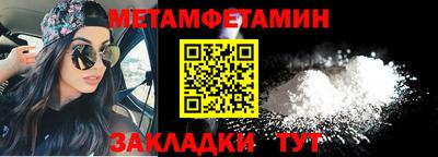 2c-b Кингисепп