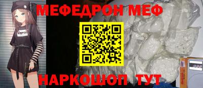 2c-b Кингисепп