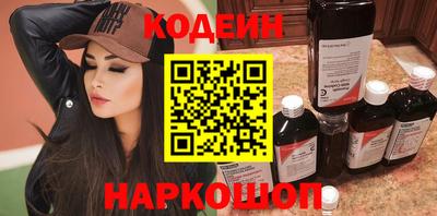2c-b Кингисепп
