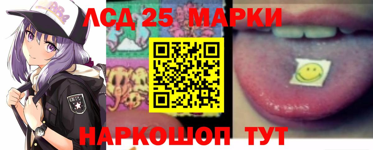ЛСД экстази ecstasy  Вход с VPN  Лсд 25 экстази ecstasy  Клинцы 