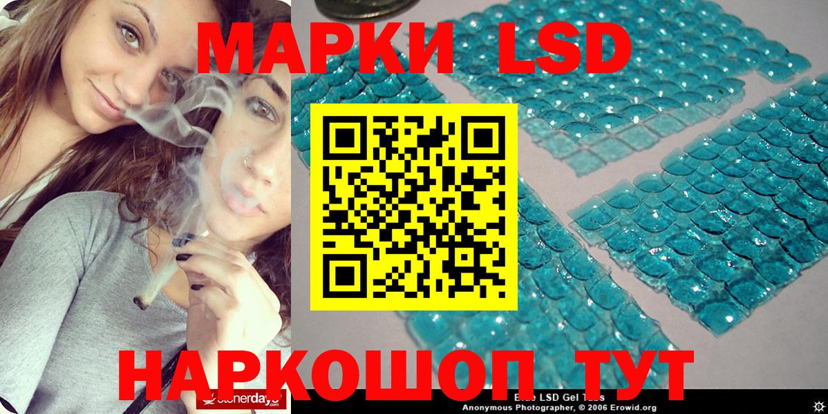Марки N-bome  Наркотические марки 1,8мг  Клинцы  Вход с VPN  Наркотические марки 1,8мг 