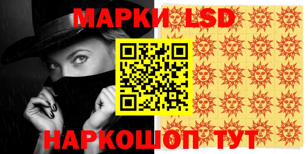 Марки N-bome 1,5мг Клинцы
