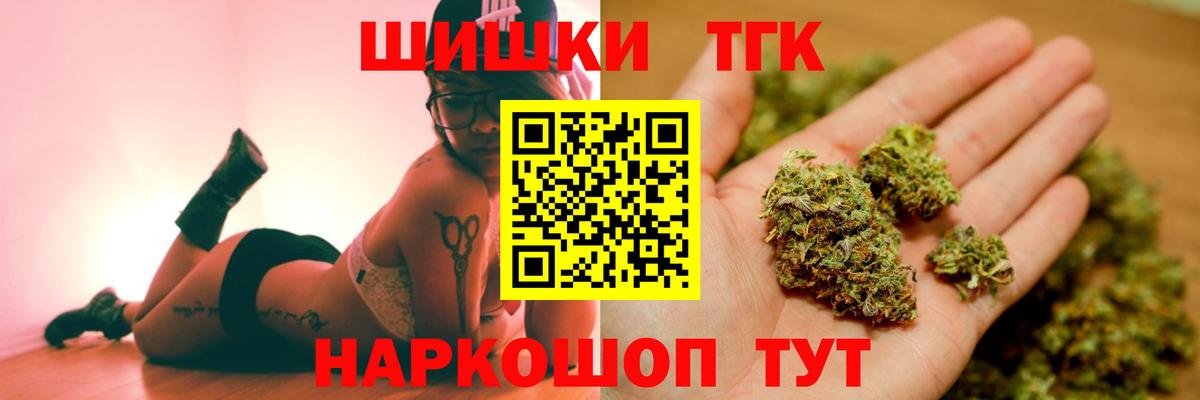 Гашиш  КОКАИН  Каннабис  Мефедрон кристаллы  ТГК  Лсд 25  Клинцы  Вход с VPN 
