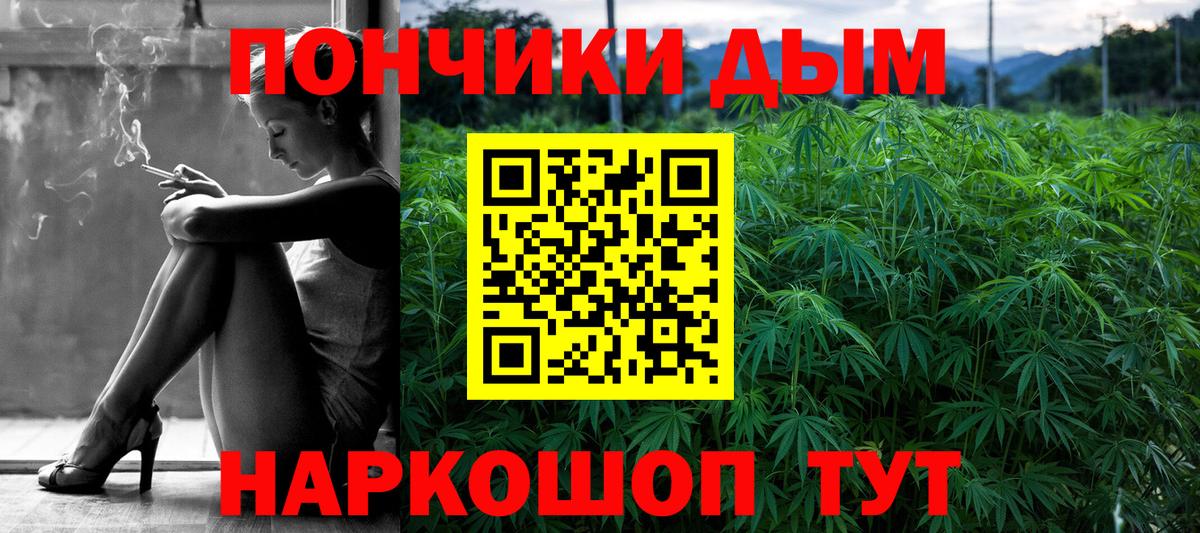 МАРИХУАНА SATIVA & INDICA  МАРИХУАНА марихуана  Вход с VPN  Бошки Шишки LSD WEED  Клинцы 